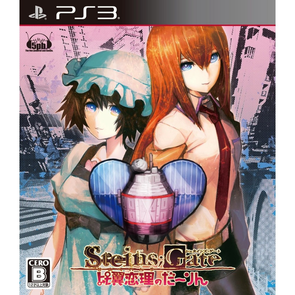Steins Gate: Hiyoku Renri no Darling (pre-owned)