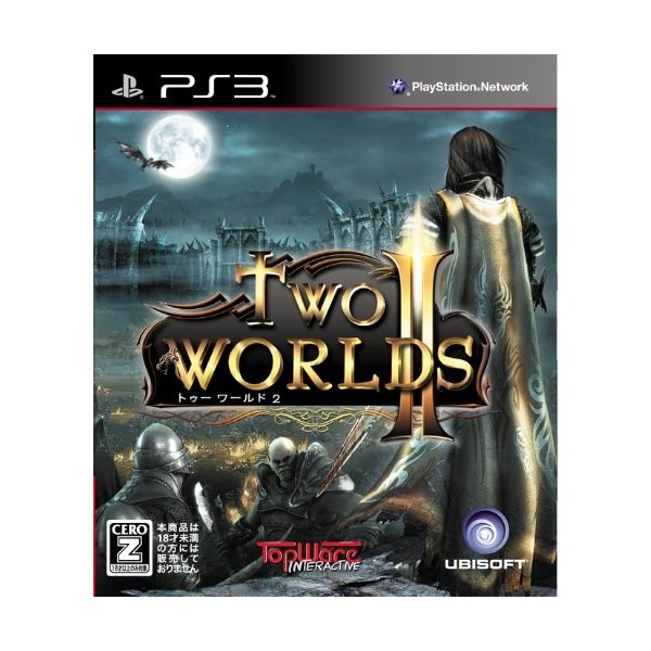 Two Worlds II [New Price Version]