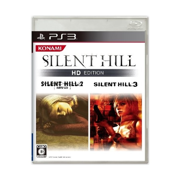 Silent Hill HD Collection [Remastered]