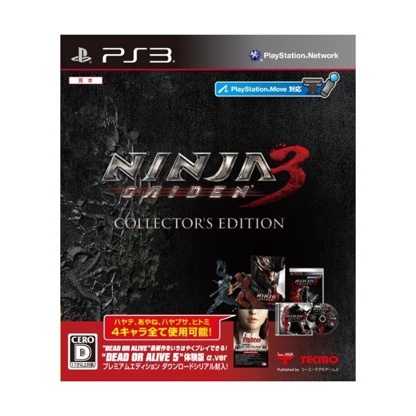 Ninja Gaiden 3 Collector's Edition