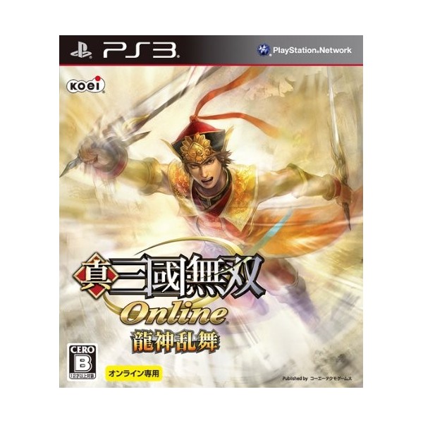 Shin Sangoku Musou Online: Ryujin Ranbu