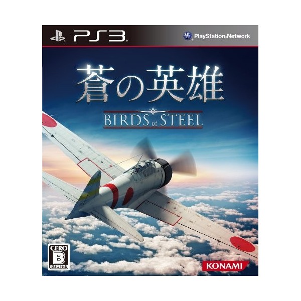 Birds of Steel