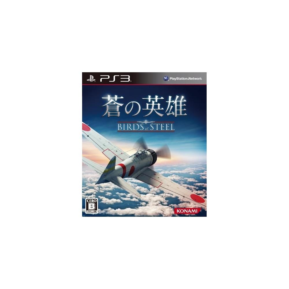 Birds of Steel (pre-owned)