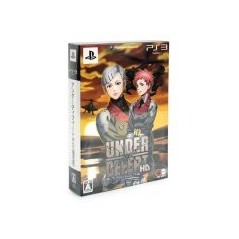 Under Defeat HD [Limited Edition]