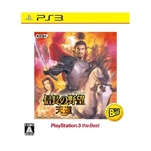 Nobunaga no Yabou: Tendou (PlayStation 3 the Best)