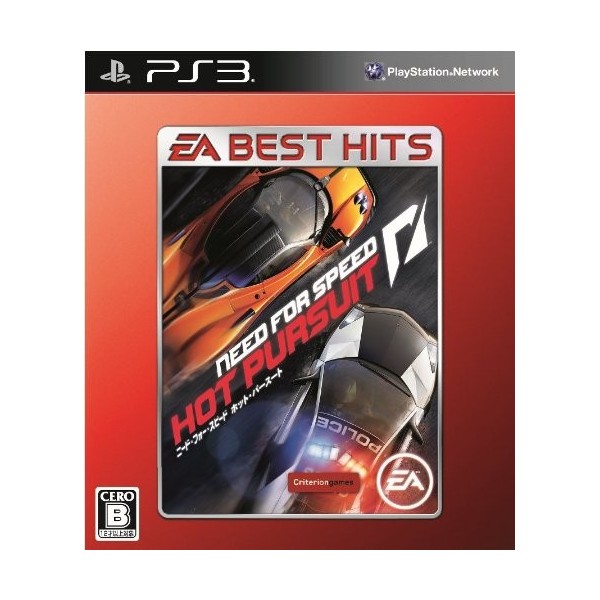 Need for Speed: Hot Pursuit (EA Best Hits)