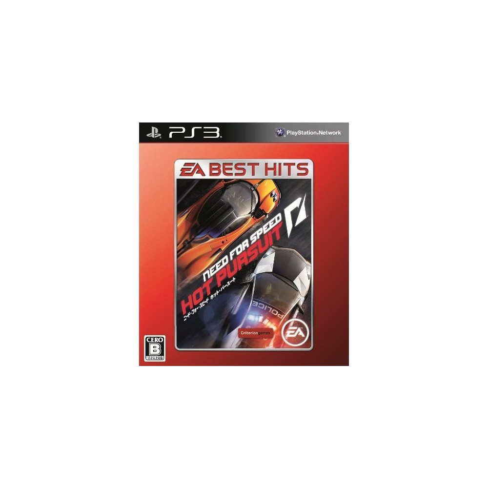Need for Speed: Hot Pursuit (EA Best Hits) (pre-owned)