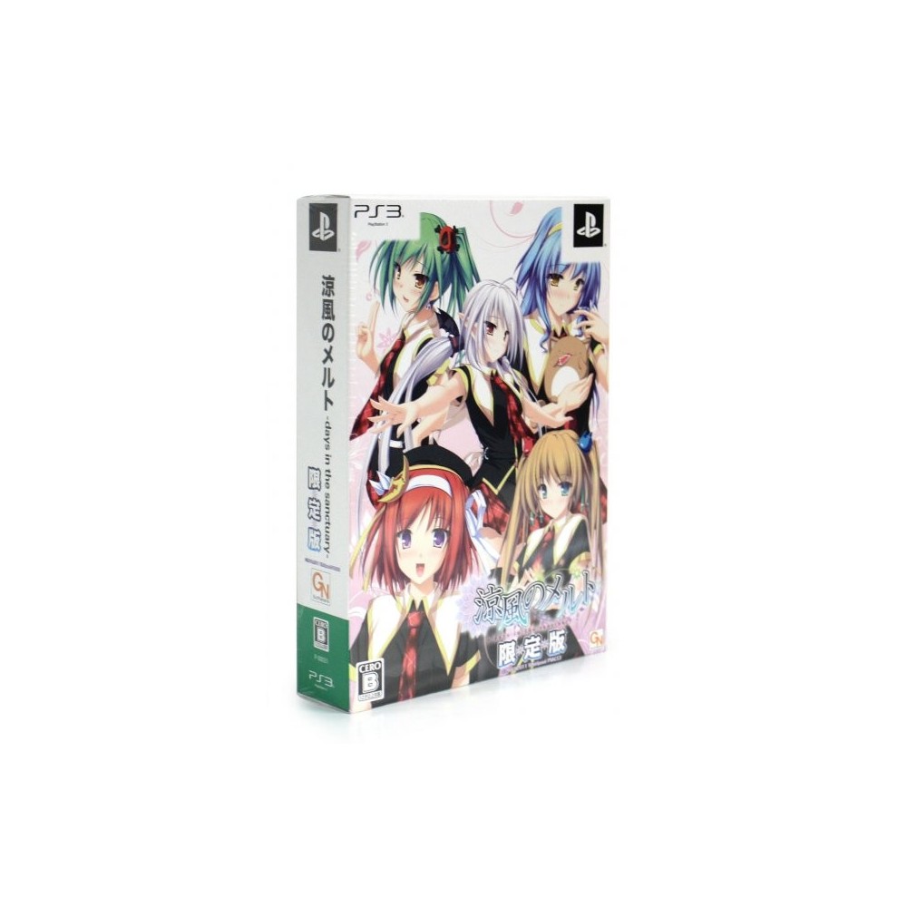Ryoufuu no Melt [Limited Edition] (gebraucht)