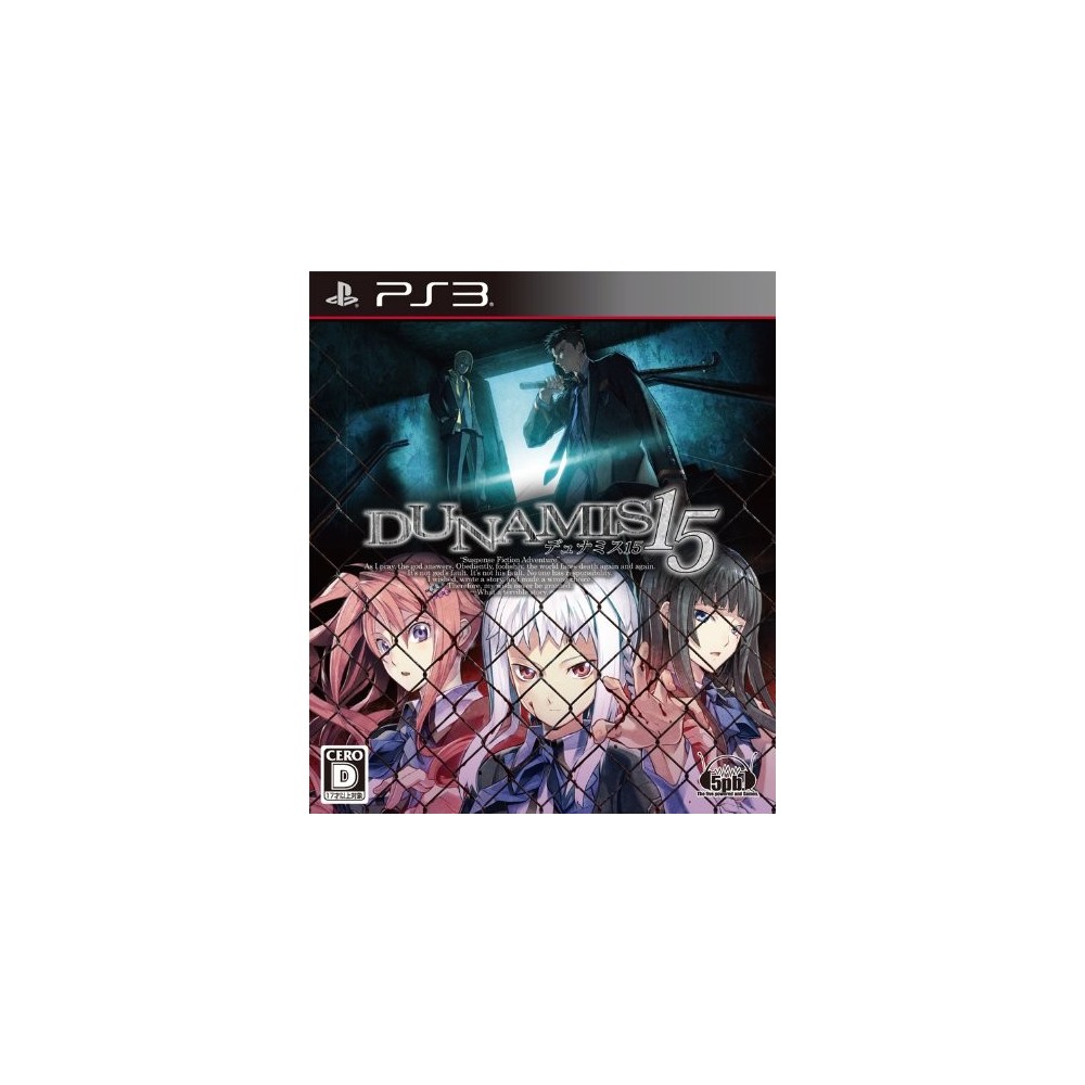 Dunamis 15 (gebraucht)