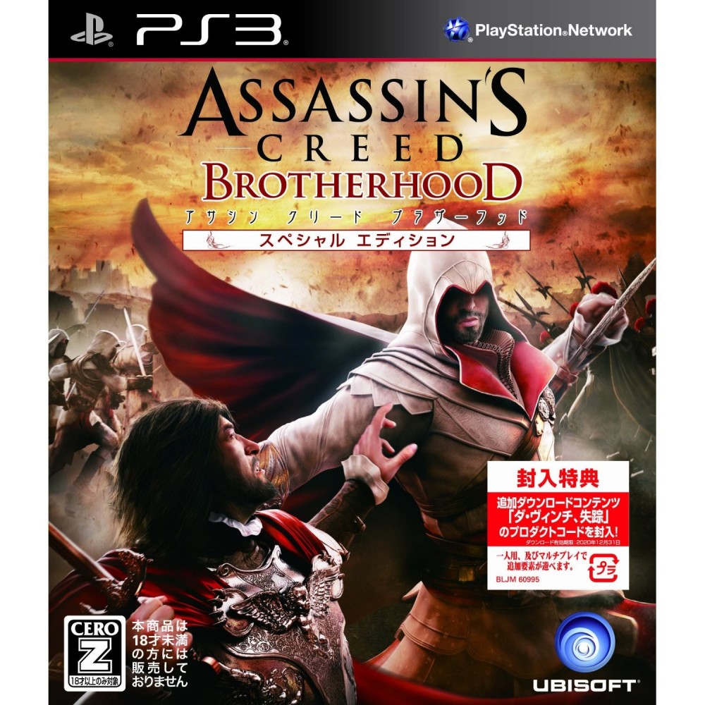 Assassin's Creed: Brotherhood Special Edition (gebraucht)