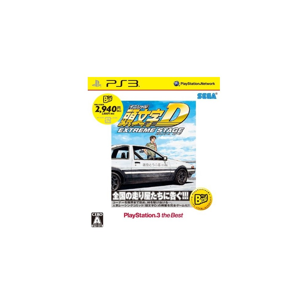 Initial D Extreme Stage (PlayStation3 the Best) (pre-owned)