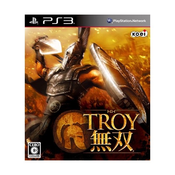 Troy Musou