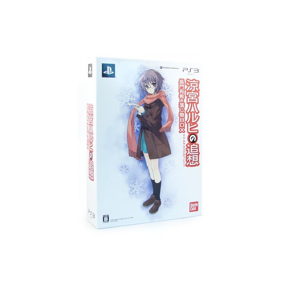 Suzumiya Haruhi no Tsuisou (Tsuisou Nagato Yuki no Otoshimono Box) (pre-owned)