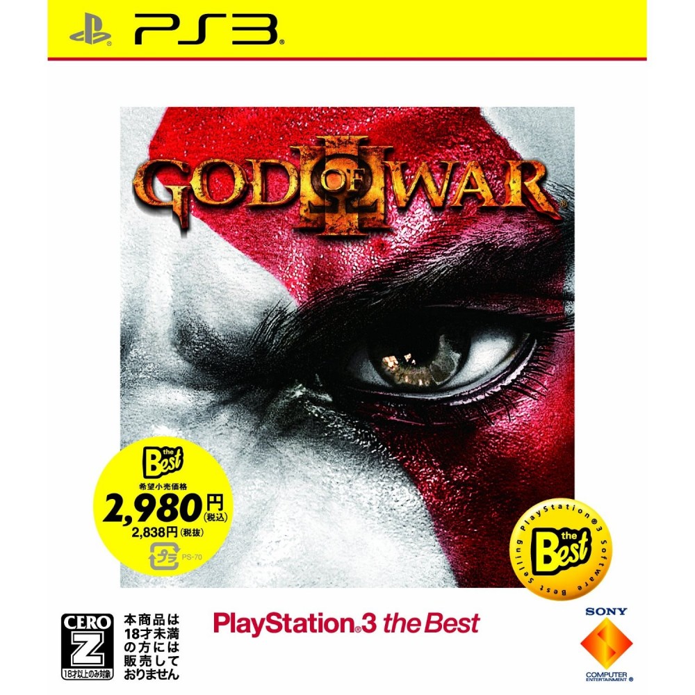 God of War III (PlayStation3 the Best) (pre-owned)