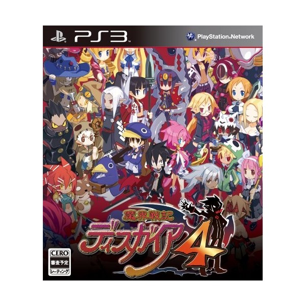 Makai Senki Disgaea 4