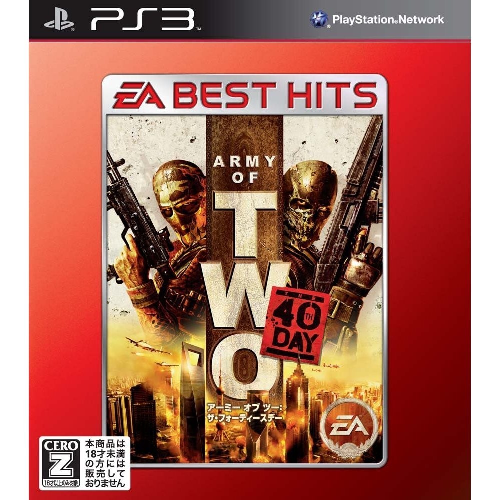 Army of Two: The 40th Day (Best Version) (pre-owned)