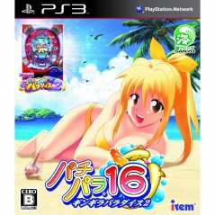 PachiPara 16: Gingira Paradise 2