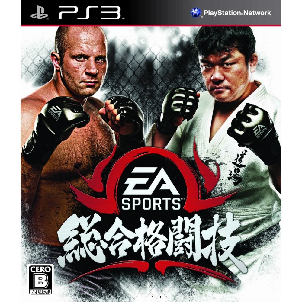 EA Sports MMA (pre-owned)