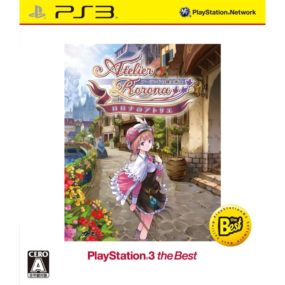 Rorona no Atelier: Arland no Renkinjutsushi (Best Version) (gebraucht)