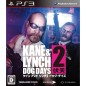 Kane & Lynch 2: Dog Days (pre-owned)