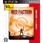 Red Faction: Guerrilla (Best Version) (pre-owned)