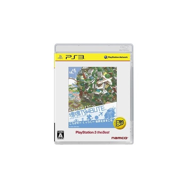 Katamari Damacy Tribute (Best Version)