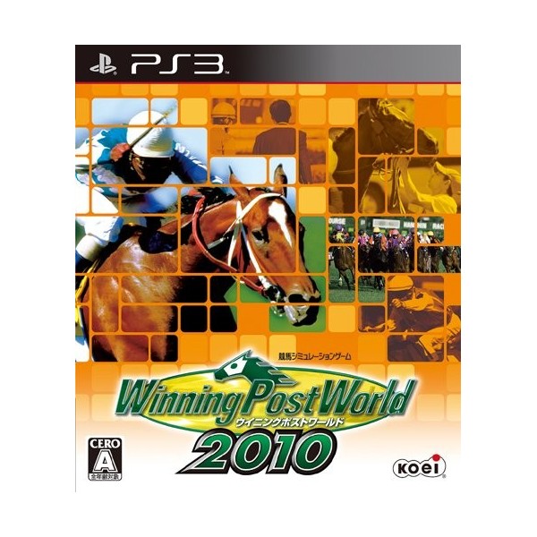 Winning Post World 2010