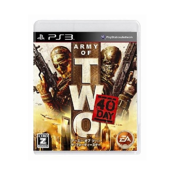 Army of Two: The 40th Day