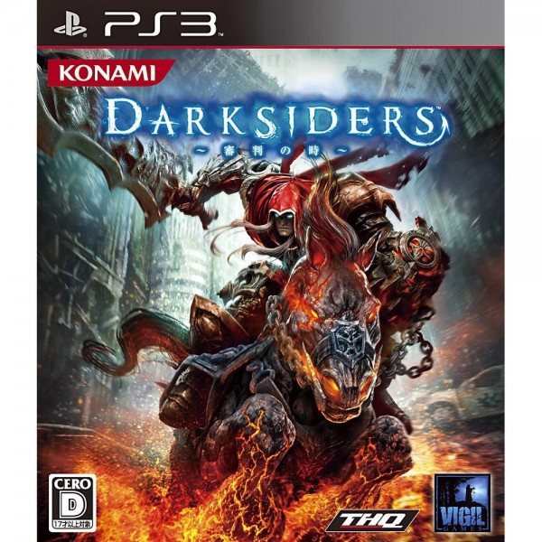Darksiders: Shinpan no Toki