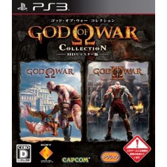 God of War Collection