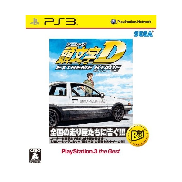 Initial D Extreme Stage (Best Version)