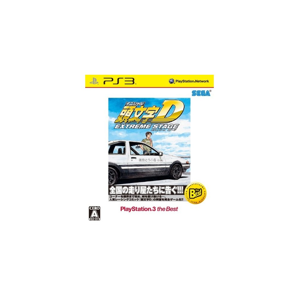 Initial D Extreme Stage (Best Version) (gebraucht)
