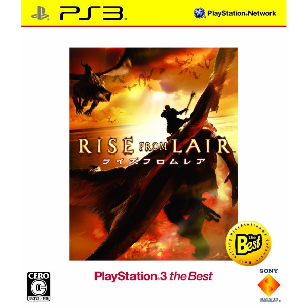 Rise from Lair (PlayStation3 the Best)
