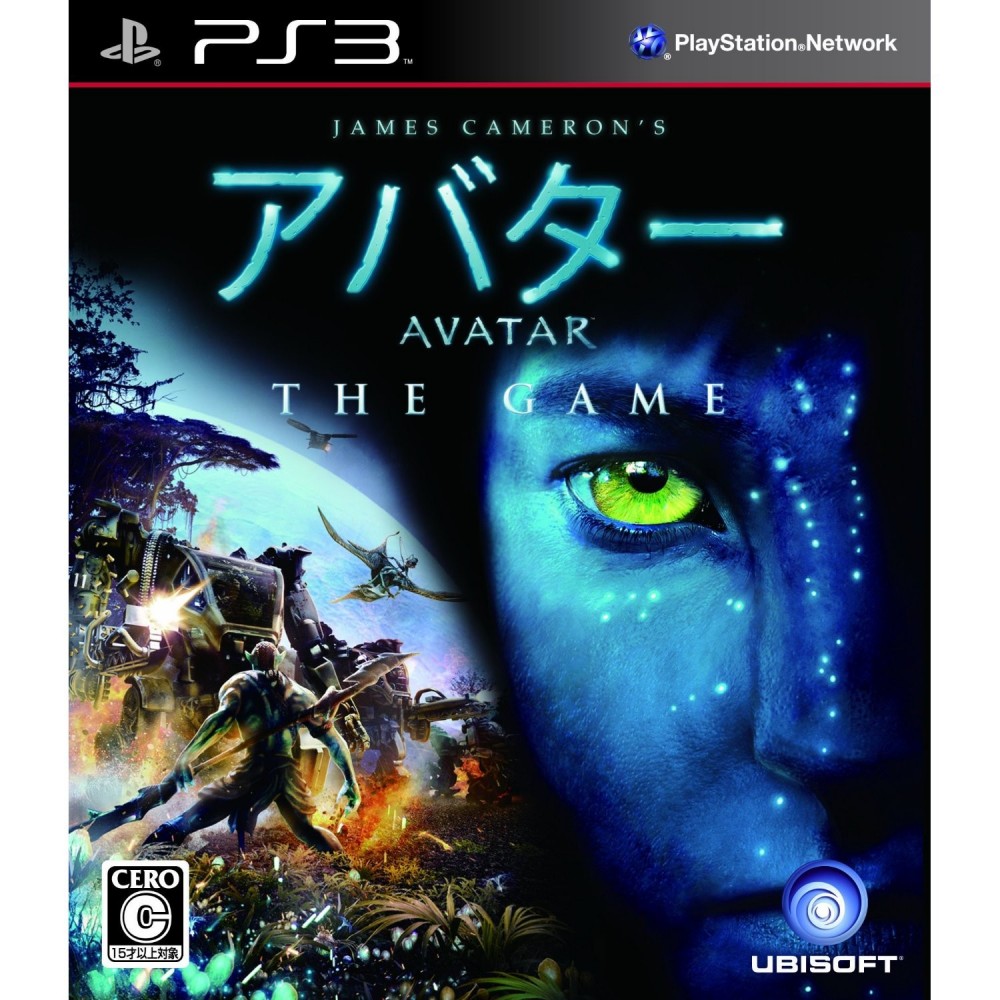 James Cameron's Avatar: The Game (gebraucht)
