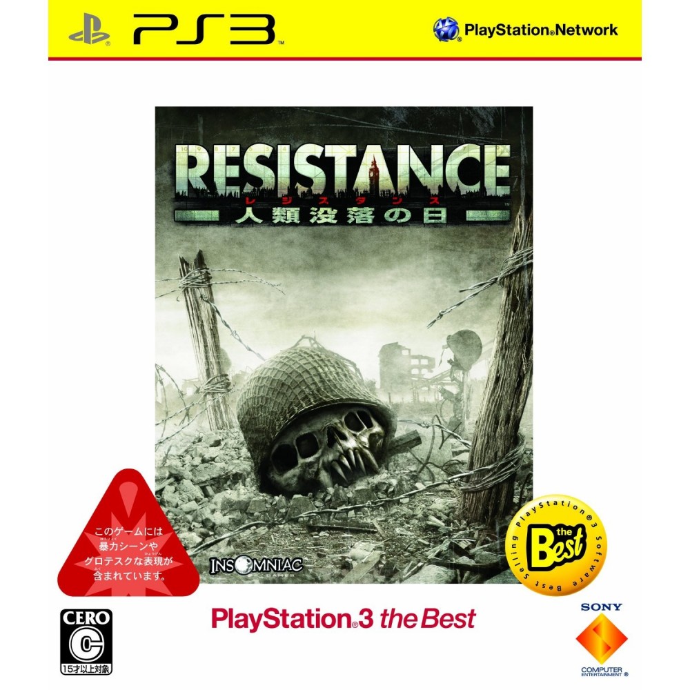 Resistance: Fall of Man (Best Version) (gebraucht)
