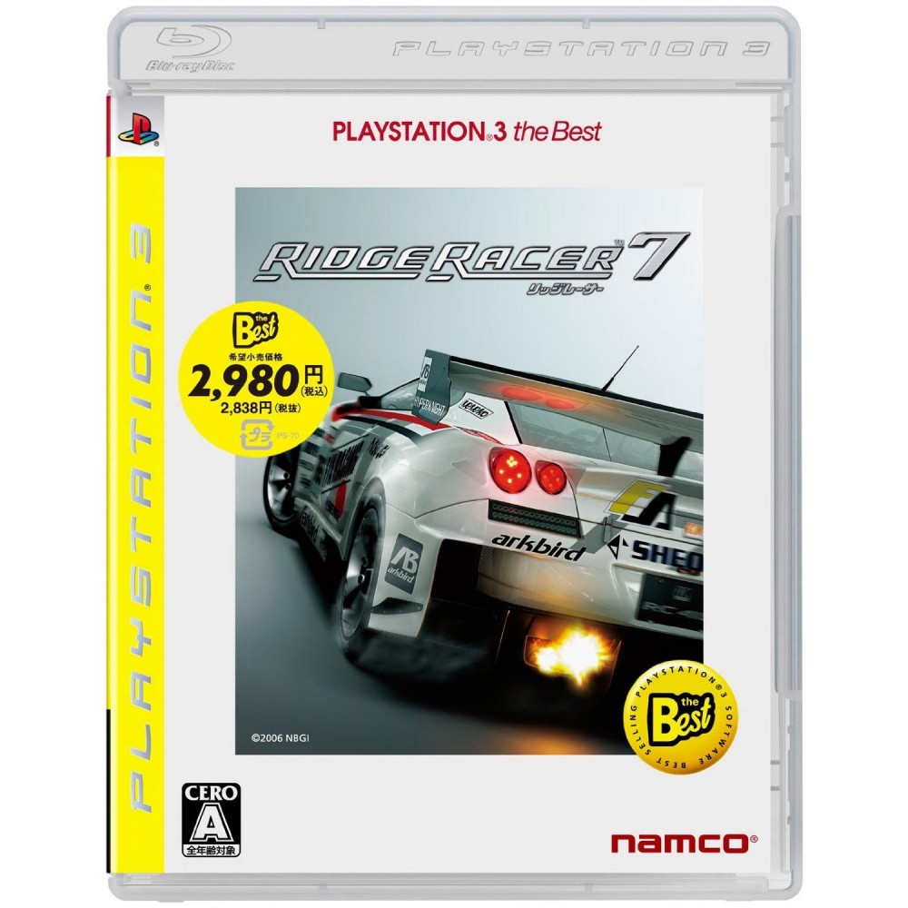 Ridge Racer 7 (PlayStation3 the Best Reprint) (gebraucht)