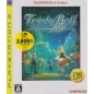Trusty Bell: Chopin no Yume (PlayStation3 the Best) (pre-owned)