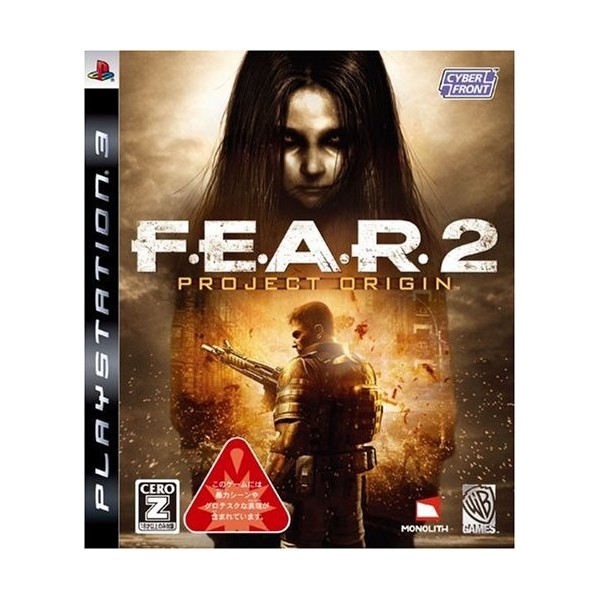 F.E.A.R. 2: Project Origin