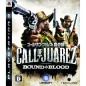 Call of Juarez: Bound in Blood (pre-owned)