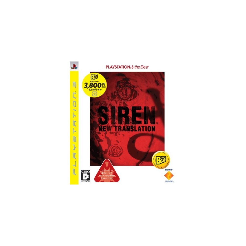 Siren: New Translation (PlayStation3 the Best) (gebraucht)