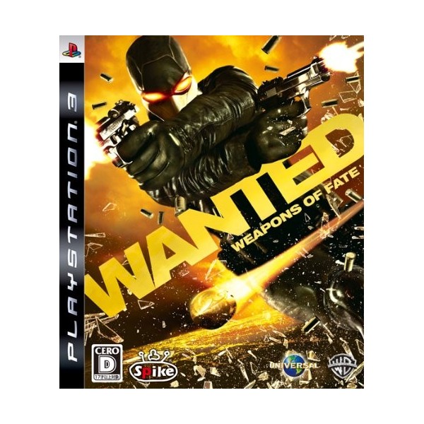 Wanted: Weapons of Fate