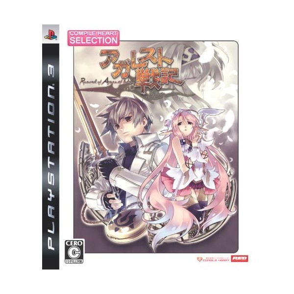 Agarest Senki (Best Version)