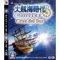 Daikoukai Jidai Online: Cruz del Sur (pre-owned)