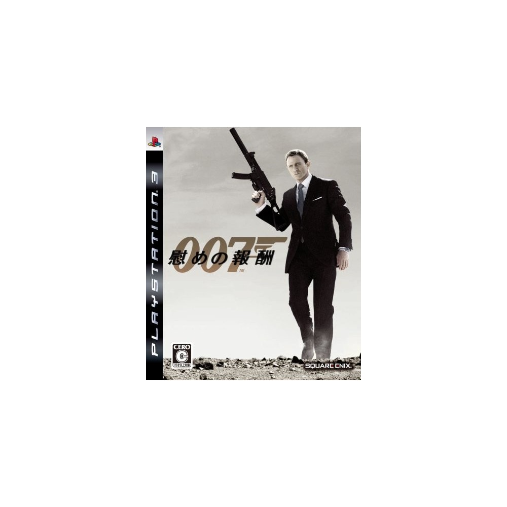 James Bond: Quantum of Solace (gebraucht)
