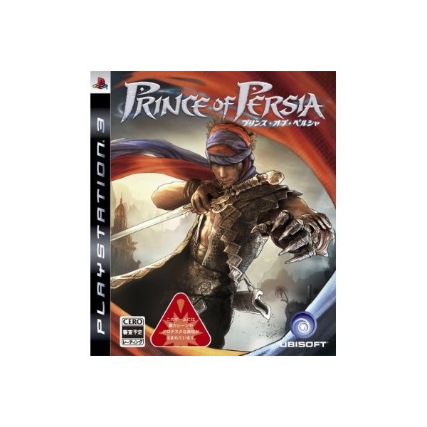 Prince of Persia mit Bonus Soundtrack CD