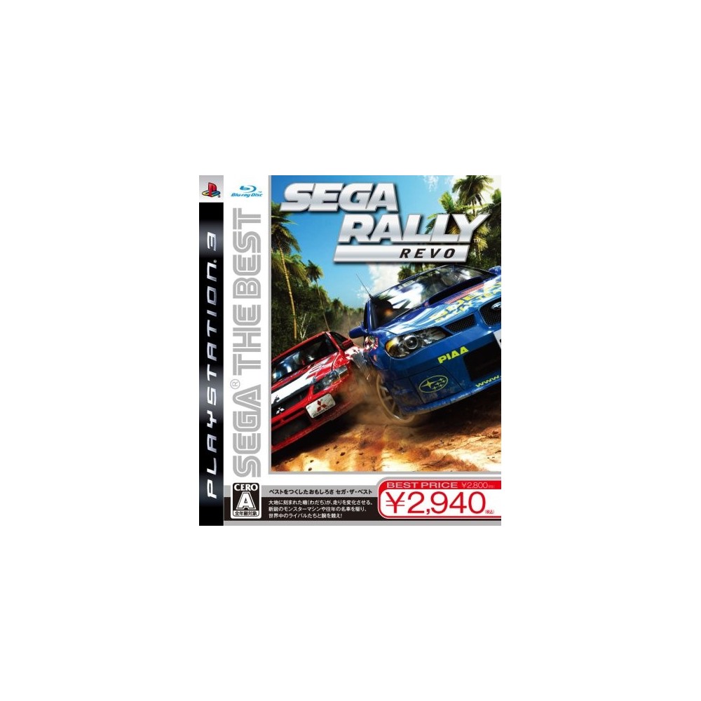 SEGA Rally Revo (Sega the Best) (pre-owned)