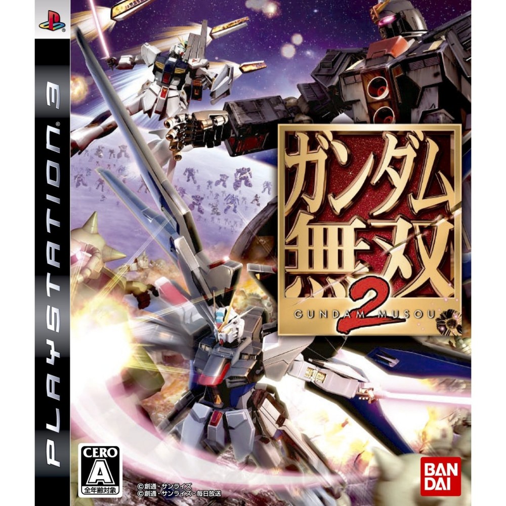 Gundam Musou 2 (pre-owned)