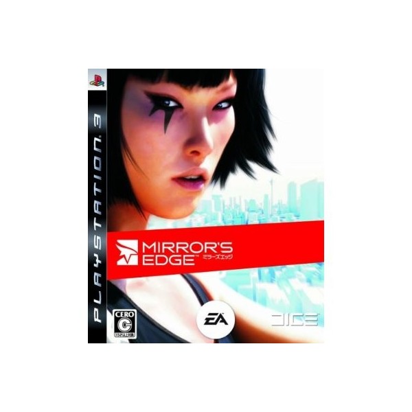 Mirror's Edge  with bonus item (Premium Calendar)