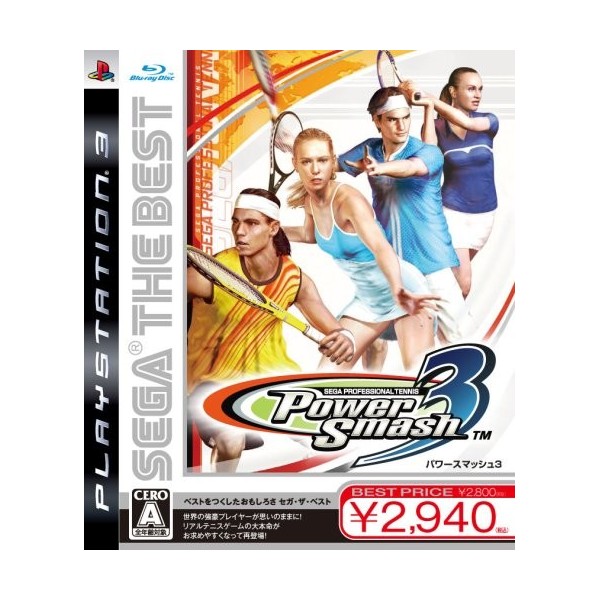 Power Smash 3 / Virtua Tennis 3 (Sega the Best)