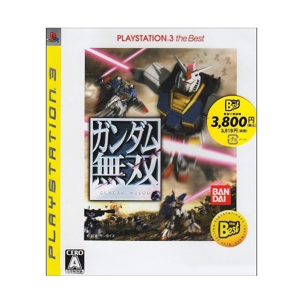 Gundam Musou (Best Version)